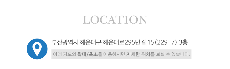 오션스카이크레인__