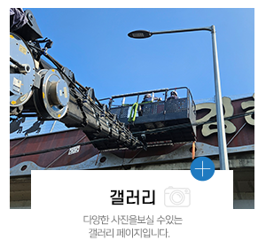 오션스카이크레인_메뉴_